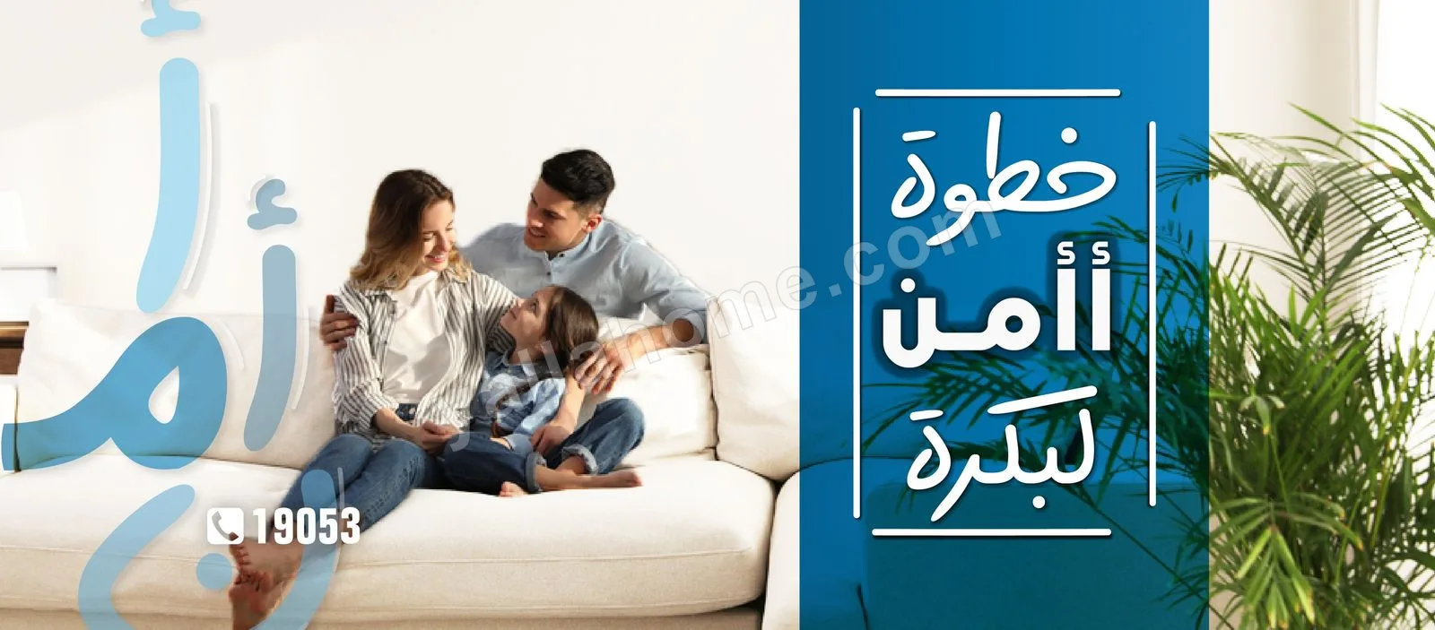 Diar Developments - ديار للإستثمارات العقارية