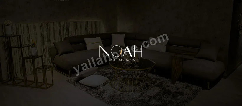 نوح فرنتشر - Noah Furniture