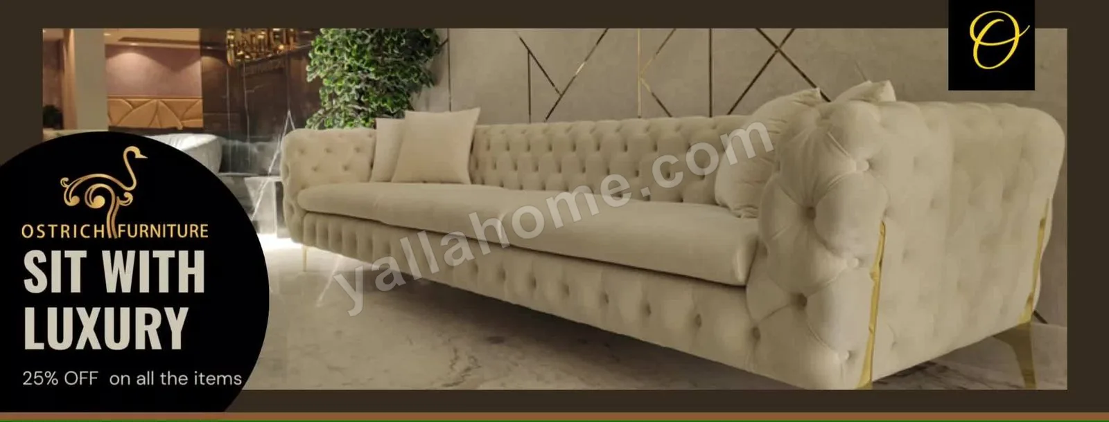 أوستريش فرنتشر - Ostrich Furniture