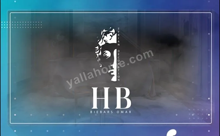 اتش بي الديكور السوري - H.B Syrian Decoration