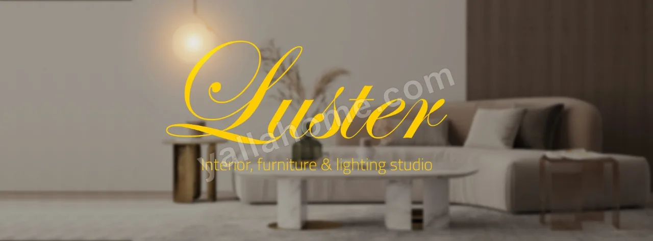 لوستر انتريورز - Luster