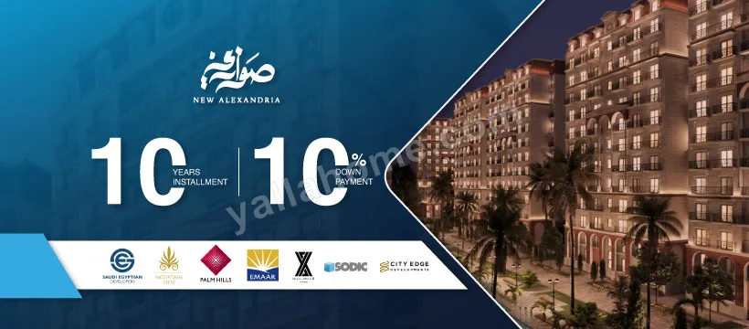 البوصلة العقارية - Compass Realestate