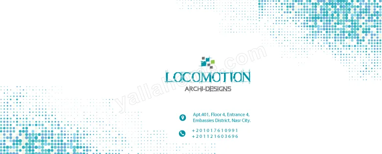 لوكوموشن - Locomotion