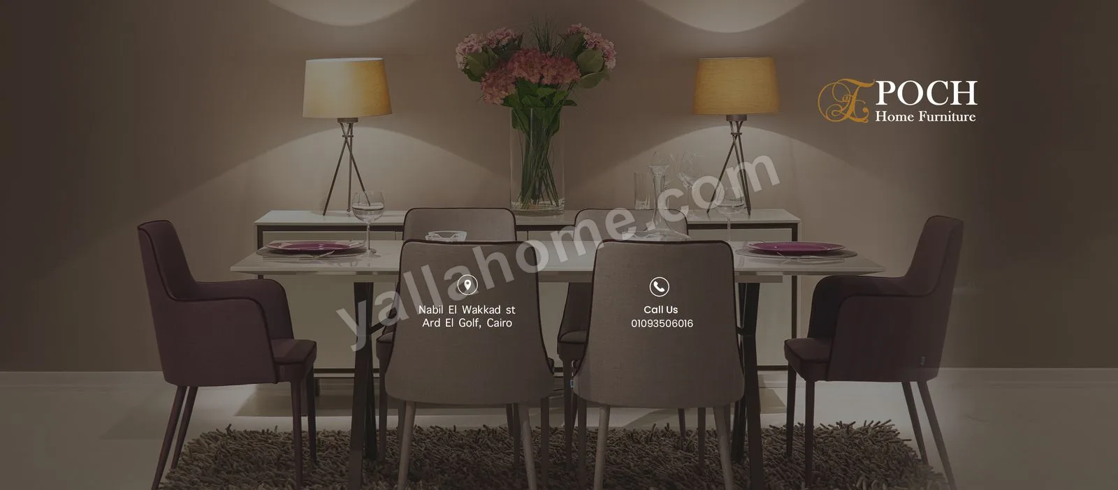 أبيك هوم فرنتشر