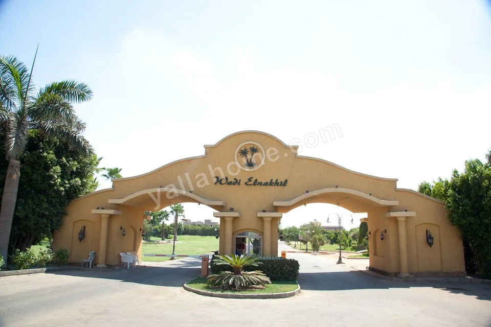 كمبوند وادي النخيل