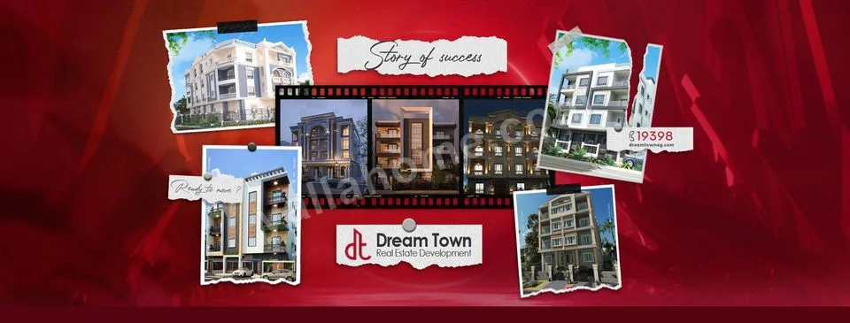 دريم تاون للتطوير العقارى - Dream Town