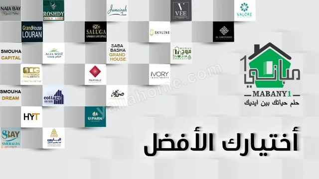 مبانى وان