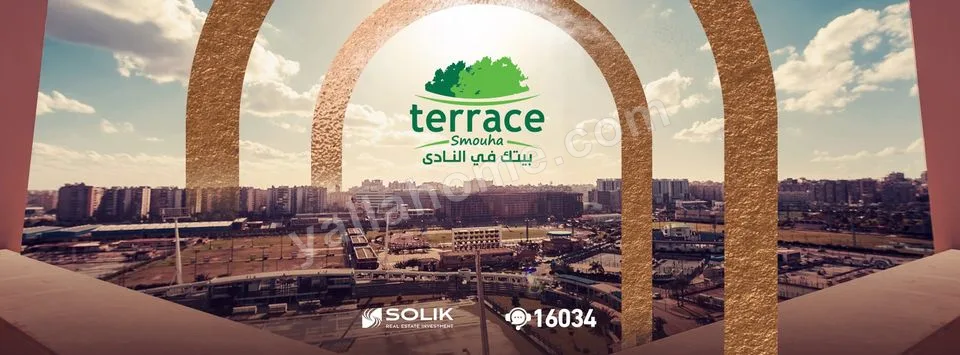كمبوند تراس سموحةTerrace Smouha