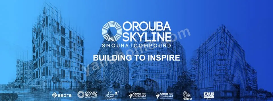 كمبوند العروبه سكاي لاين - Orouba Skyline compound