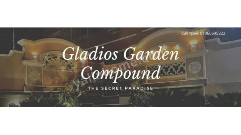 Gladios Garden :كمبوند جلاديوس جاردن
