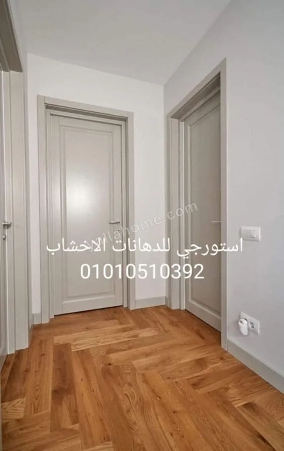 استورجي حدائق اكتوبر