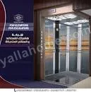 روتس للمصاعد — صورة 1