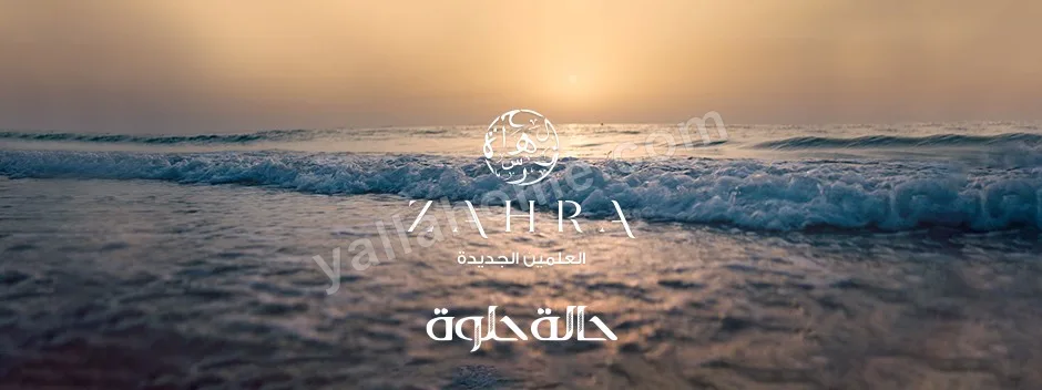 شقة مفروشة 130 متر للإيجار — مصر الجديدة