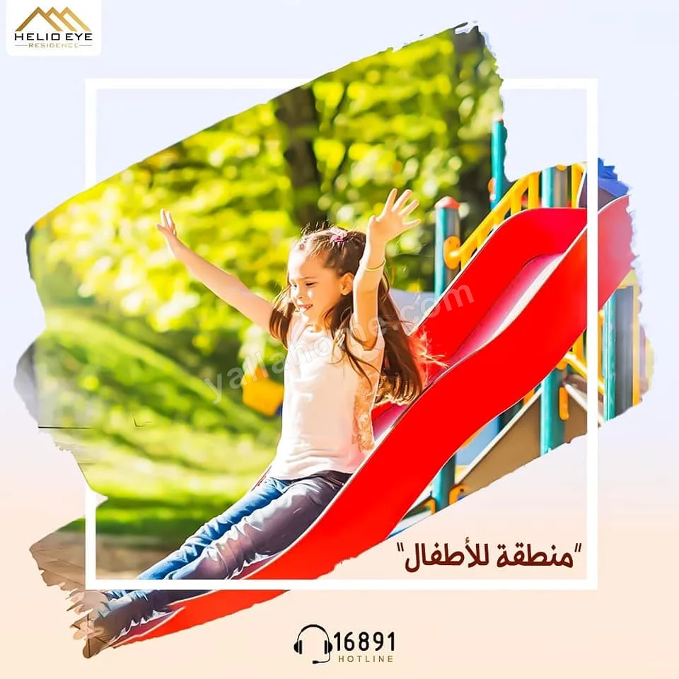 شقة مجهزة 95 متر للبيع — المعادي