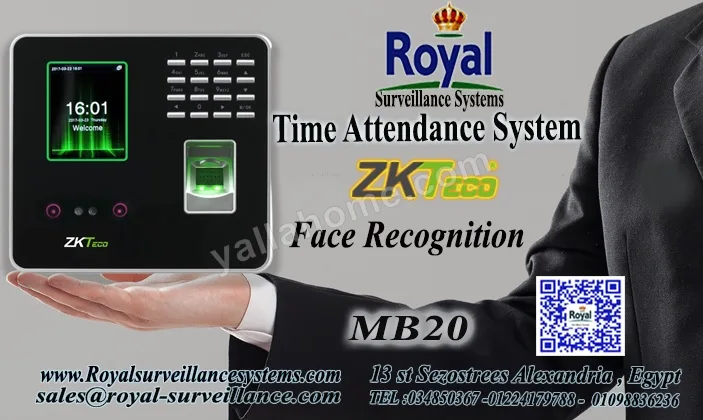 Royal surveillance systems — صورة 1